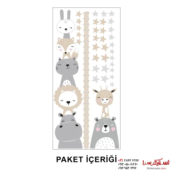 برچسب اندازه گیری حیوانات خندان - Image 3
