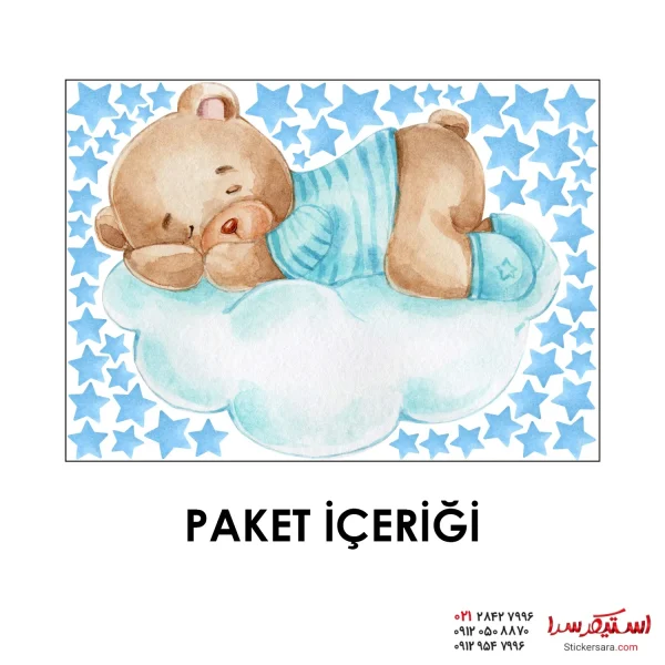 استیکر برچسبی کودکانه بچه خرس خوابیده روی ابر با ستاره - Image 2