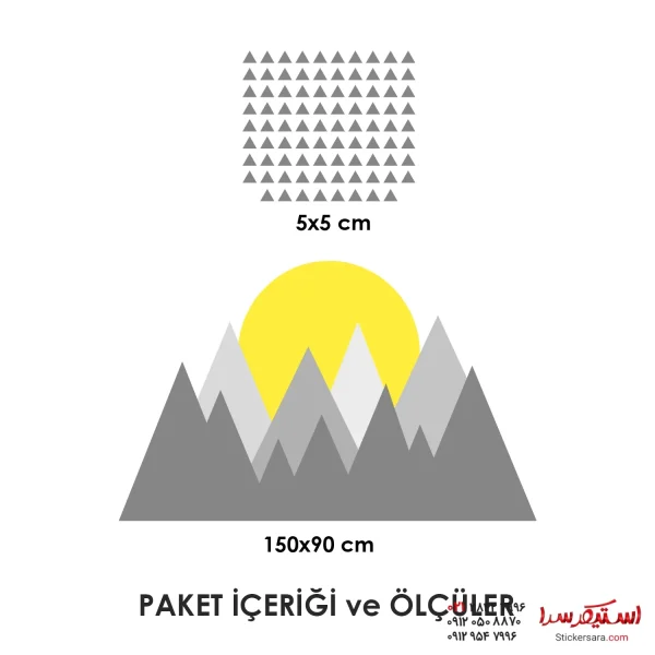 برچسب اتاق بچه خورشید و کوه و تیکه جدا - Image 2