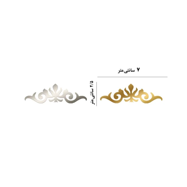 استیکر کلید و پریز مدل فروردین کد st06 بسته 20 عددی - Image 2
